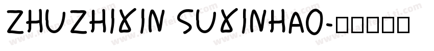 ZHUZHIXIN SUXINHAO字体转换